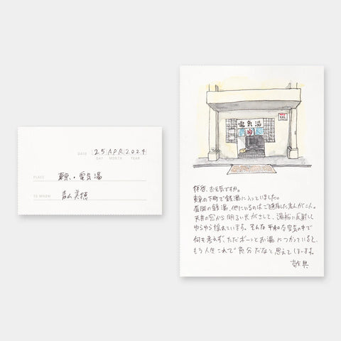 Edición Limitada TOKYO Recambio Postal - Tamaño Regular