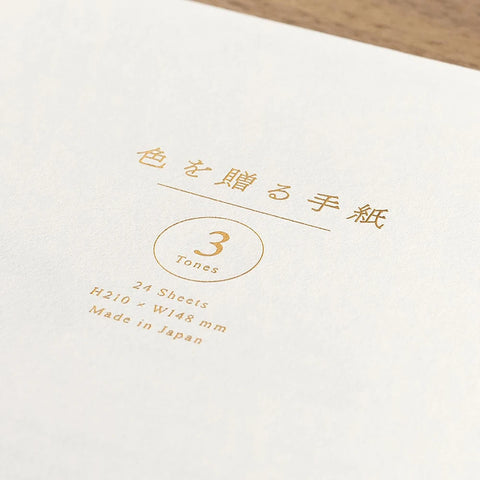 Papel para carta 210x148mm Blanco - Midori