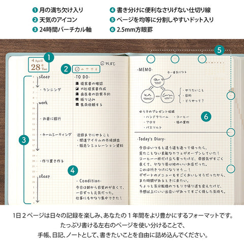 Agenda 2026 hibino Blue Green A6 2 páginas día Midori