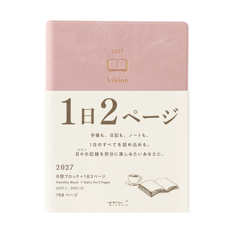 Agenda 2027 hibino Rosa A6 - 2 páginas día Midori