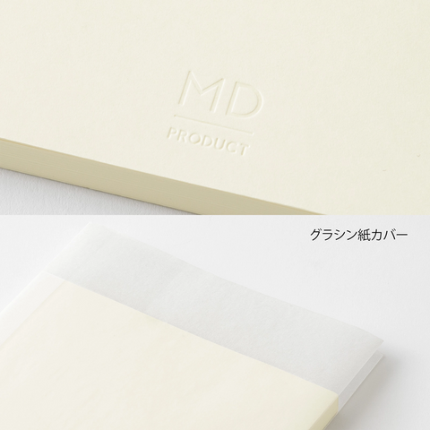 Planificador MD Notebook Diary A5 2027
