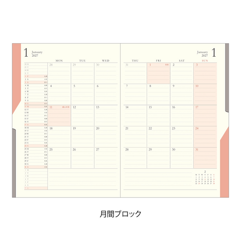 Agenda 2027 Double Schedule - Mensual & To Do