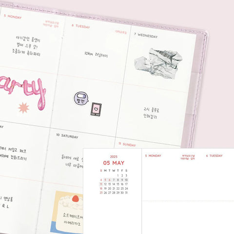 Agenda Iconic 2026 The Planner S