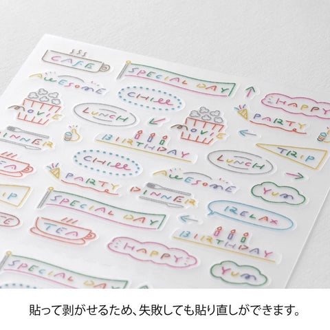 Stickers 2744 Text Anniversary - Hoja de pegatinas