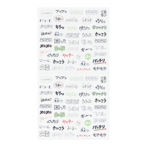 Stickers 2745 Text Emotion - Hoja de pegatinas