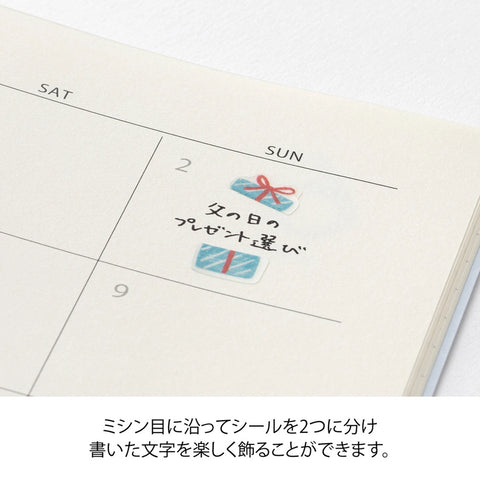 Stickers 2747 Side-Frame Motif - Hoja de pegatinas