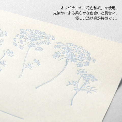 Papel de carta y sobres Echizen washi - Set 928