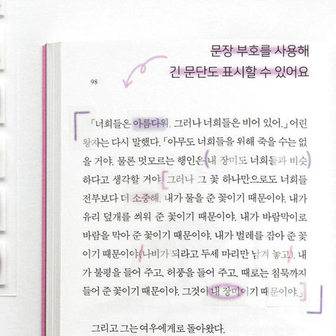 Subrayador y marcapáginas adhesivo Iconic - Twilight