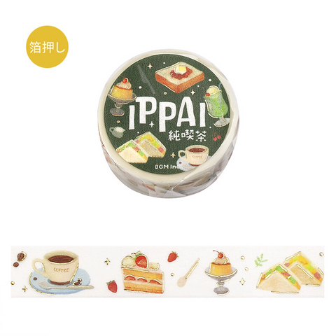 Washi tape con dorado - ippai - Pure Tea