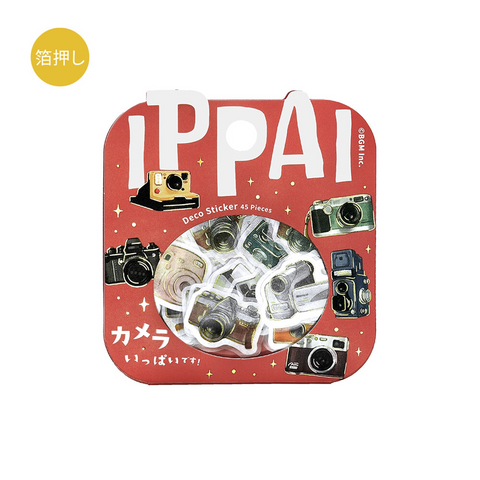 Pegatinas washi - ippai - Cámaras de foto