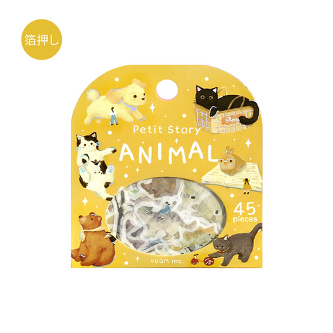 Pegatinas washi - Petit Story - Animal