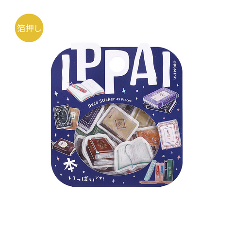 Pegatinas washi - ippai - Libros