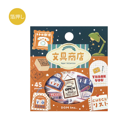 Pegatinas washi - Retro - Stationery Shop