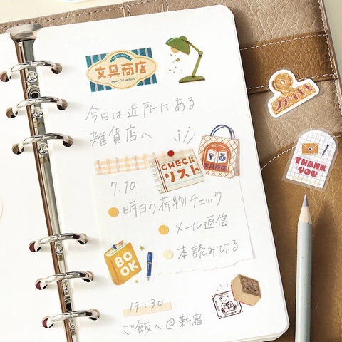 Pegatinas washi - Retro - Stationery Shop