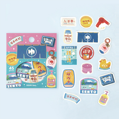 Pegatinas washi - Retro - Public Bathhouse