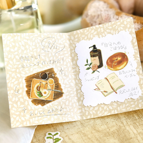 Pegatinas washi - Great Day - Morning