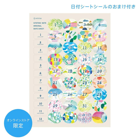 Cuaderno Hitotoki Tamaño Comic - Apple