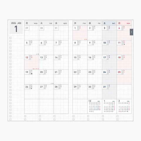 Agenda Jibun Techo BIZ A5 Slim Negro 2026