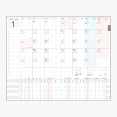 Agenda Jibun Techo DAYs A5 Slim 2026 SOUSOU Rosa