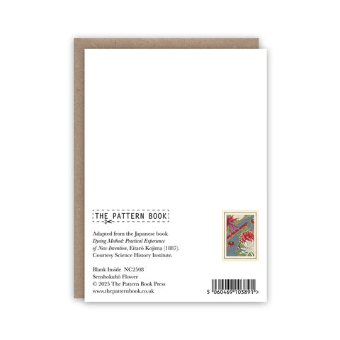 6 tarjetas y sobres - Senshokuho Flower
