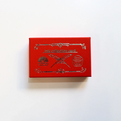 150 Tarjetas para muestras de tintas - Caja roja