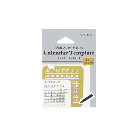 Plantilla Calendario Mensual - S