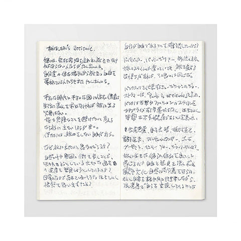 Recambio 013 TN Regular - Lightweight Paper