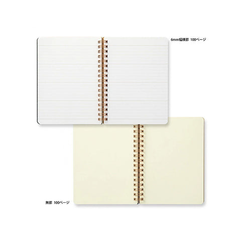 Cuaderno Ring Notebook Grain B6 - Marrón o Negro