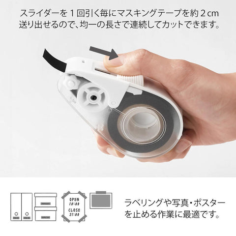 Dispensador washi tape - Midori
