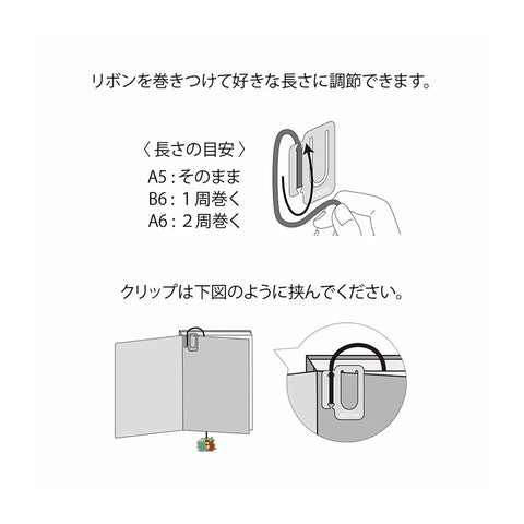 Clip marcapáginas bordado - Ardilla