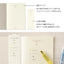 Cuaderno Commonplace Book A6 Midori - Beis