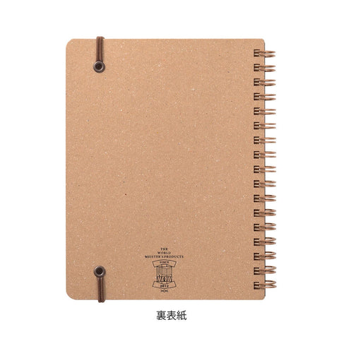 Cuaderno WM Ring Notebook Grain B6 - Rojo