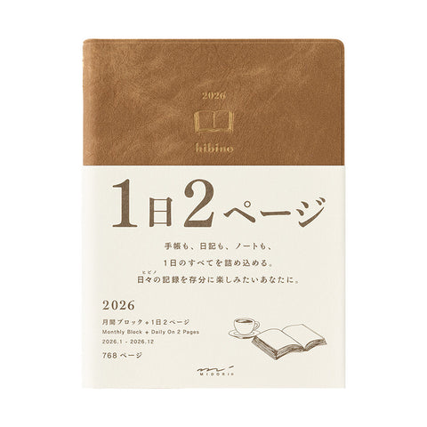 Agenda 2026 hibino Camel A6 2 páginas día Midori