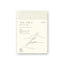 Planificador MD Notebook Diary A6 1Day 1Page 2026