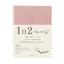 Agenda 2027 hibino Rosa A6 - 2 páginas día Midori