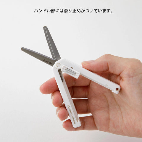 Tijeras compactas XS - Midori