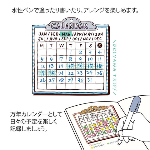Sello pretintado marrón - Calendario mensual