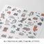 Stickers 2739 Lined Cat - Hoja de pegatinas