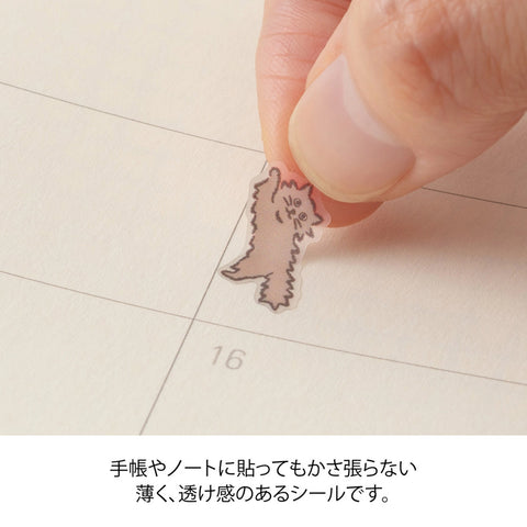 Stickers 2739 Lined Cat - Hoja de pegatinas