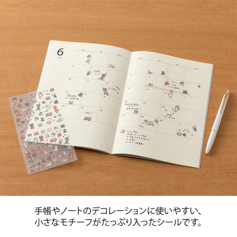 Stickers 2739 Lined Cat - Hoja de pegatinas