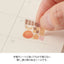 Stickers 2742 Margin Cookie - Hoja de pegatinas