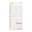 Stickers 2744 Text Anniversary - Hoja de pegatinas