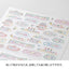 Stickers 2744 Text Anniversary - Hoja de pegatinas