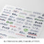 Stickers 2745 Text Emotion - Hoja de pegatinas