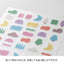 Stickers 2746 Side-Frame Loose illustration - Hoja de pegatinas