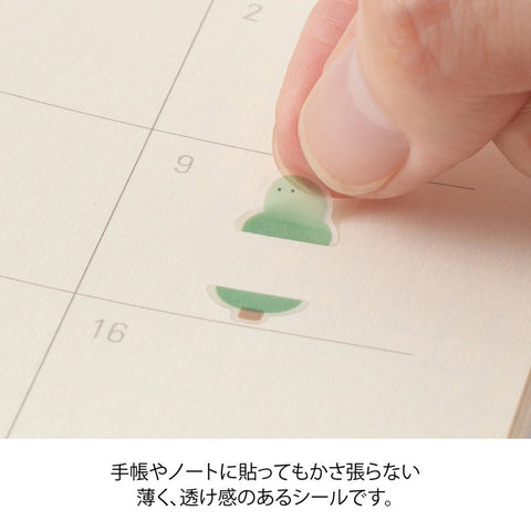 Stickers 2746 Side-Frame Loose illustration - Hoja de pegatinas