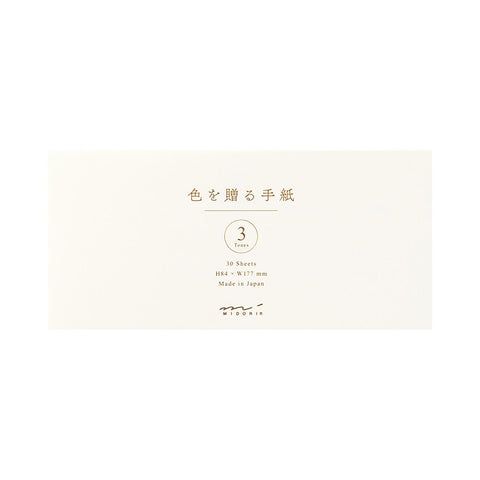 Papel para mensajes 84x177mm Blanco - Midori