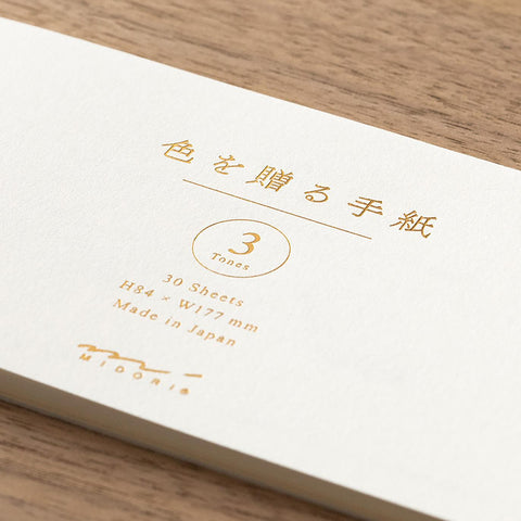 Papel para mensajes 84x177mm Blanco - Midori