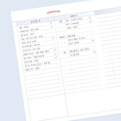 Agenda Iconic 2026 Record On B6