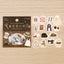 Pegatinas washi - Ropa Vintage